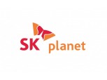 SK플래닛, 국내 유통업계 최초 생체인식기술 인증행사
