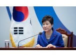 [탄핵인용]박근혜, 헌정 사상 첫 '파면 대통령' 불명예 