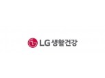LG생활건강, ‘에이본 재팬’ 인수…“일본 사업 강화”