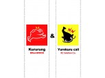 민간 지진속보알림 어플 `Kururung` 무료서비스 전환 