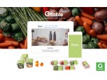 G마켓, 신선식품 브랜드 ‘Gtable’ 론칭