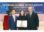 신한은행, 국제암대학원대학교 외국인 재학생 장학금 전달