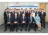HMC투자증권, 2분기 전국지점장회의 개최