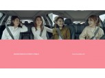 신형 i30 ‘아이유인나 디스커버리즈’ 광고 출격 대기