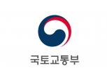 국토부 "예타면제 철도건설사업’ 평택~오송·충북·대구산업선 본궤도 진입"