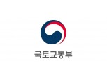국토부, 25~27일 '2019 한-아세안 스마트시티 페어' 개최