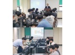  서울전문학교 IT계열 게임·정보보안 릴레이 특강 진행