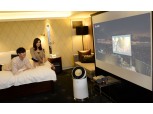 “LG 인기 가전 호텔 객실서 체험하세요”