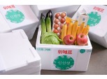 위메프, 신선식품 직배송 판매 수량 7개월만에 10배↑