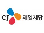CJ제일제당, 작년 매출 16조 돌파…영업이익 7.9%↓