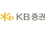 [단독] KB증권 ‘IPO 규정 위반’ 경고 받아