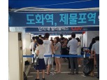[탐방] 포스코건설 '인천 더샵 스카이타워'...젊은 부부 관심 높아