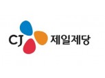 CJ제일제당, 진천공장 400명 정규직 채용…“지역사회 일자리창출”