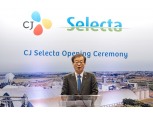 CJ제일제당, 글로벌 농축대두단백 1위 ‘CJ셀렉타’ 출범 