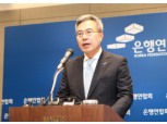 하영구, 29일 금노위원장과 회동…산별교섭 논의