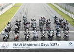 BMW 코리아, 'BMW 모토라드 데이즈 2017' 성료
