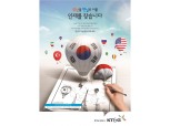 KT&G, 신입사원 공개채용…블라인드 방식·직무 에세이 도입