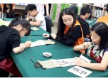 한화투자증권, 영등포 지역아동센터서 전통문화예술 교육 봉사
