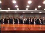 [2017 한국금융투자포럼] 기념촬영하는 주요 참석자들