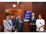 [2017 한국금융투자포럼] 가천대 학생들 “IR활용 통한 기업구조 파악 도움”