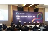 안동현 자본시장연구원장 “일자리 창출·취약한 기업지배구조 개선 이뤄져야”