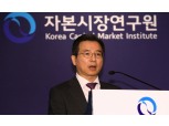 김용범 금융위 부위원장 “자본시장 소비자 이익 저해행위 엄격히 책임 묻겠다”