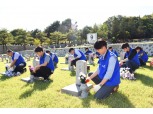 효성, 69주년 국군의 날 맞아 현충원서 묘역정화활동