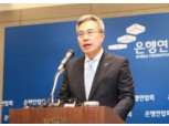 은행연합회, '낙하산 논란' 막을 회추위 도입 검토