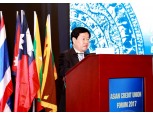 신협중앙회, 2017년 아시아신협연합회 총회 참석