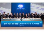 마이크 코뱃 씨티그룹 CEO "한국, 씨티의 최우선 시장…성공적 아시아 경제발전국"
