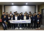 여신금융협회, 경남 안의중학교 초청 청소년 금융캠프 개최