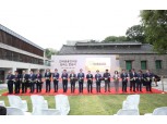 한국금융연수원 합숙소 완공…지방·해외연수생 편의 기여