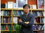 [인터뷰] 조명현 원장 "기업지배구조원은 한국 자본시장의 인프라"