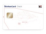 신한카드, ‘KT 신한카드 체크’ 출시