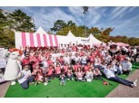 금호타이어, 임직원 300여 명 핑크리본 캠페인 참여