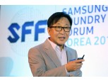 삼성, 전력효율 10% 향상 ‘8나노 파운드리’ 공정개발 완료