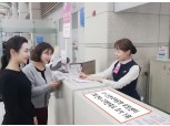 LG U+ 인천공항 로밍센터, 7회 연속 고객만족 1위
