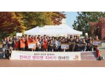 KB국민은행, 한국체육산업개발과 '반려견 펫티켓 지키기' 캠페인