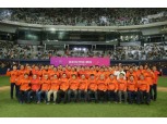 롯데, ‘가족의 날’ 행사…임직원·가족 1만 2000명 참여
