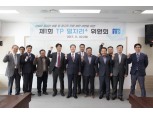 사학연금, 정부정책 부응 위한 일자리 위원회 개최