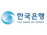 한국은행, 무등산 등 기념주화 디자인 대국민 아이디어 접수