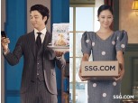 신세계 SSG닷컴, 데이터 품질대상 장관상 수상