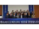 코스닥협회, 10일 임원진 간담회 개최…섀도보팅 폐지 등 논의