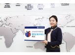 신한은행, 베트남에 현지통화로 송금 서비스