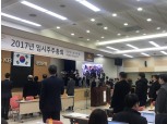 [속보] 윤종규 KB금융지주 회장, 3년 연임 확정
