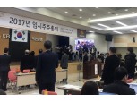 [속보] 허인 국민은행장, 2년 4개월 신규 선임 확정
