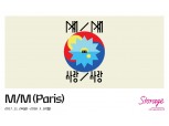 현대카드, 디자인그룹 ‘M/M (Paris)’ 전시회 개최