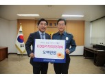 산업은행, 'KDB 키다리아저씨' 후원금 천만원 전달