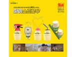 빙그레, 마이스로우 캠페인 대한민국 광고대상 수상