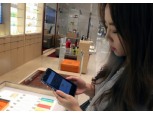 ‘S마인드’ 신세계백화점 앱, 100만 회원 돌파